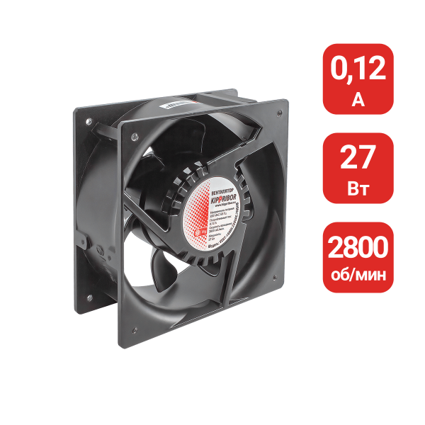 220VAC, ток 0.12 А, 2800 об./мин, 7.33 м3/мин, 160х160 мм VENT-16065.220VAC.7MSHB