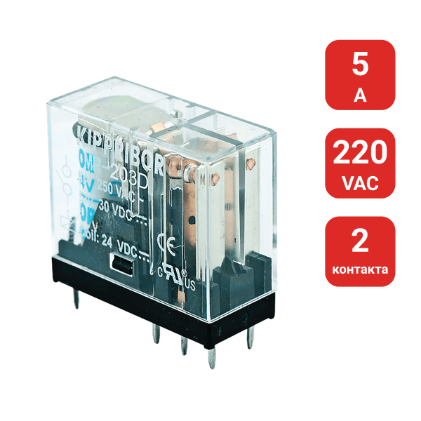 2-конт. реле, 220VAC, ток 5А MR-207.A