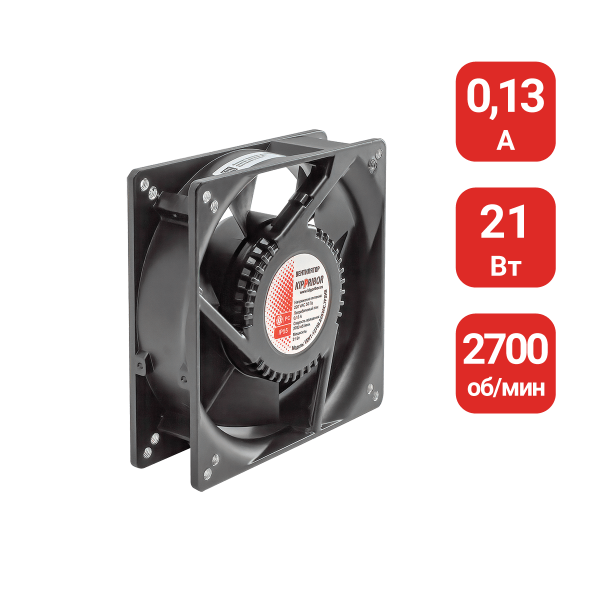 220VAC, ток 0.13 А, 2700 об./мин, 2.7 м3/мин, 127х127 мм VENT-12738.220VAC.7PSHB