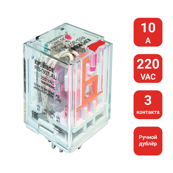 3-конт. реле, 220VAC, ток 10А, LED-индикатор, ручной дублер RS-307.ALTU